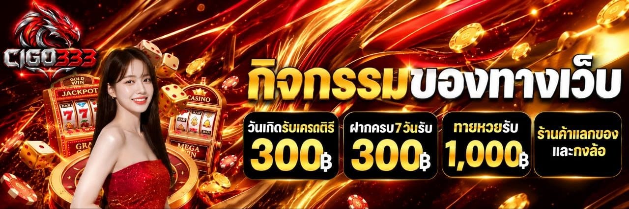 กิจกรรม